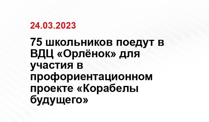https://sevmash.ru/