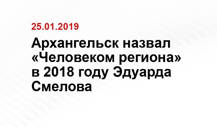 https://sm-news.ru