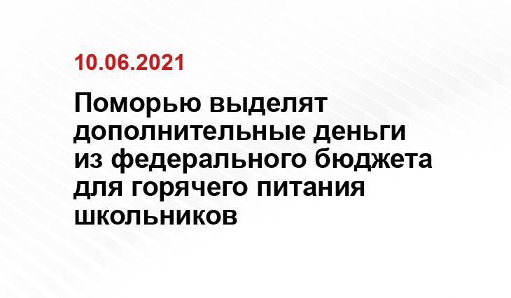 http://dvinanews.ru/