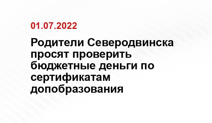 https://tv29.ru/