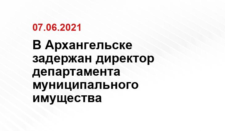https://www.arhcity.ru/