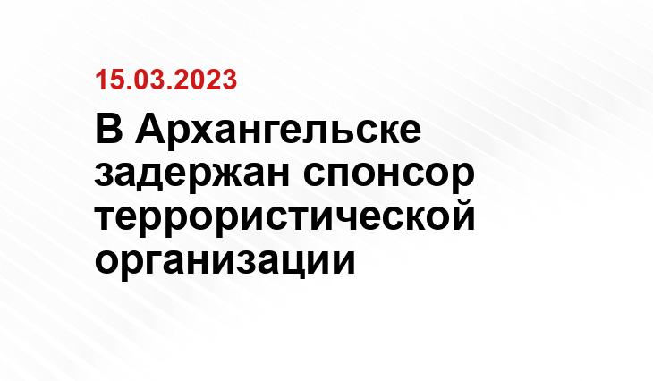 http://www.fsb.ru/