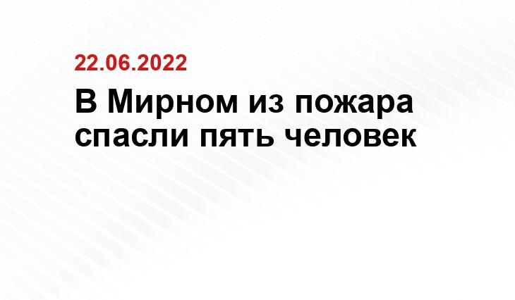 https://29.mchs.gov.ru/