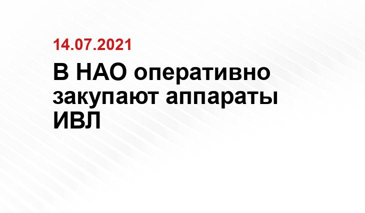 adm-nao.ru/