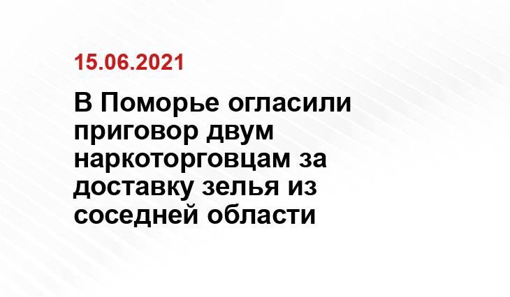 https://mvdmedia.ru/