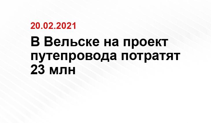 http://dvinanews.ru/
