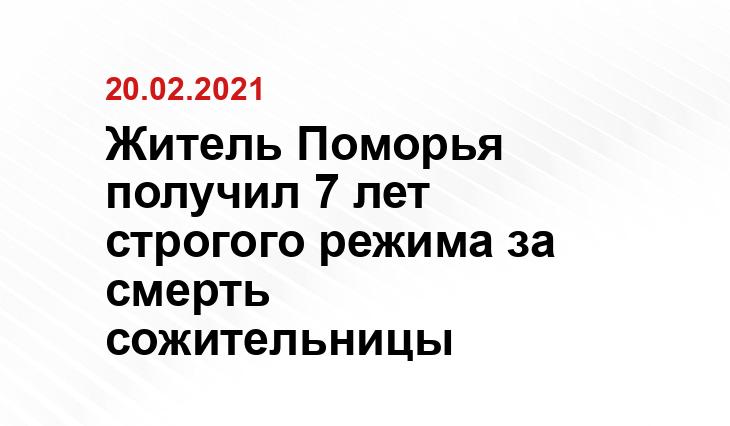 https://sm-news.ru/
