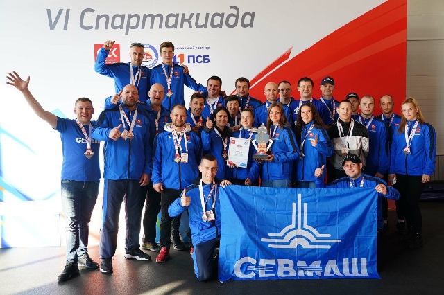 Команда Севмаша заняла 3 место в спартакиаде ОСК https://www.sevmash.ru/
