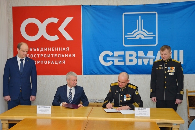 Экипаж новой АПЛ подписали соглашение о взаимодействии с Рязанью https://www.sevmash.ru/
