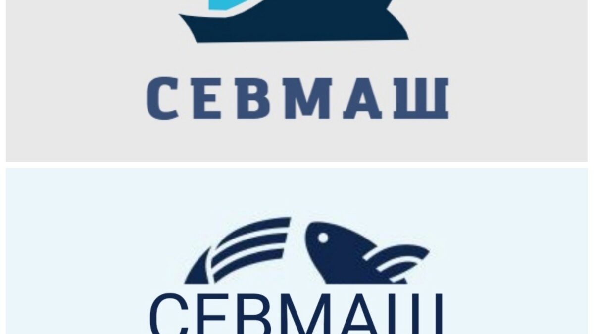 У Севмаша появится «детский» логотип https://sevmash.ru/