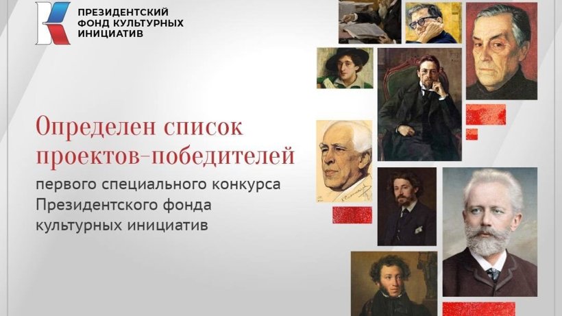Проект Поморья получит поддержку Президентского фонда культурных инициатив http://dvinanews.ru/