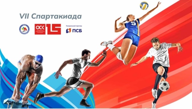 Работники Севмаша будут участвовать в спартакиаде ОСК https://sevmash.ru/