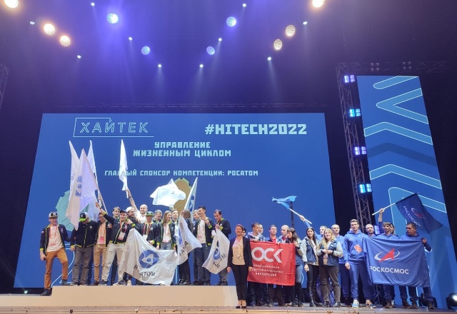 Работники Севмаша принесли 12 бронзовых медалей команде ОСК на чемпионате Хайтек https://sevmash.ru/