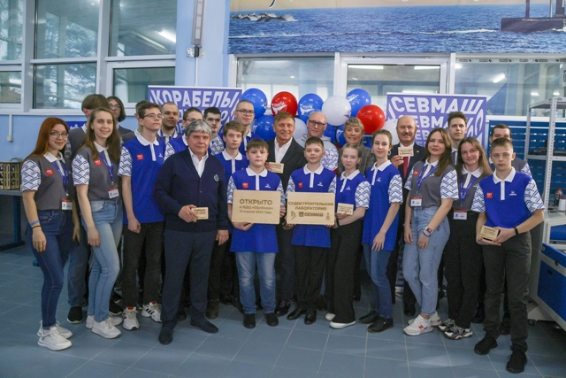 Севмаш отрыл судостроительную лабораторию в детском центре https://sevmash.ru/