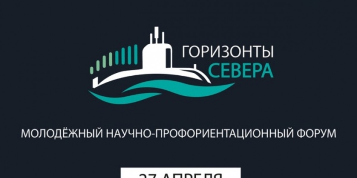 На Севмаше пройдёт кадровая конференция пресс-службы Севмаша