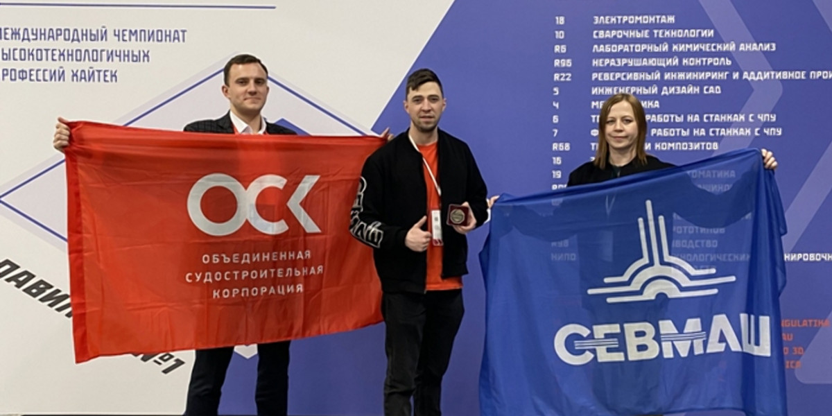 Работник Севмаша получил медаль на международном чемпионате высокотехнологичных профессий пресс-службы Севмаша