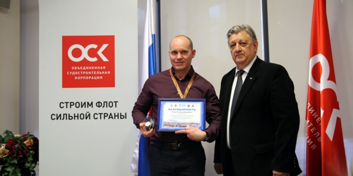 Сварщику Севмаша вручили бронзовую медаль за участие в международном конкурсе пресс-службы Севмаша