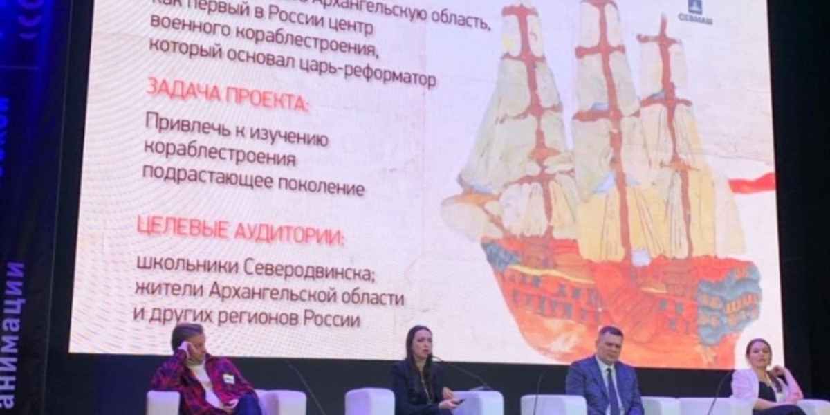 Севмаш участвовал в фестивале «МультПром» пресс-службы Севмаша
