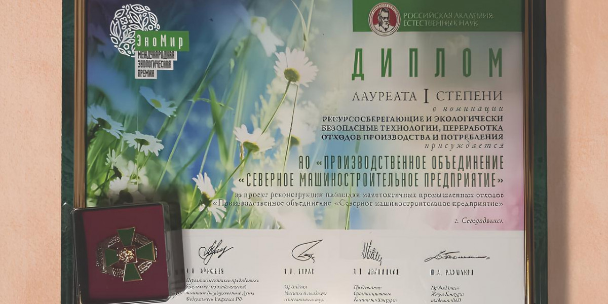 Севмаш победил в международной экологической премии «ЭкоМир» пресс-службы Севмаша