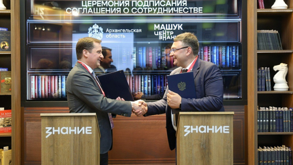 пресс-службы Губернатора и Правительства АО