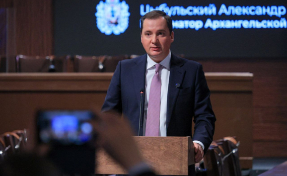 Александр Цыбульский принял участие в пленарном заседании международного научно-практического форума «Без срока давности. Нюрнберг. 80 лет» Александр Цыбульский принял участие в пленарном заседании международного научно-практического форума «Без срока давности. Нюрнберг. 80 лет»