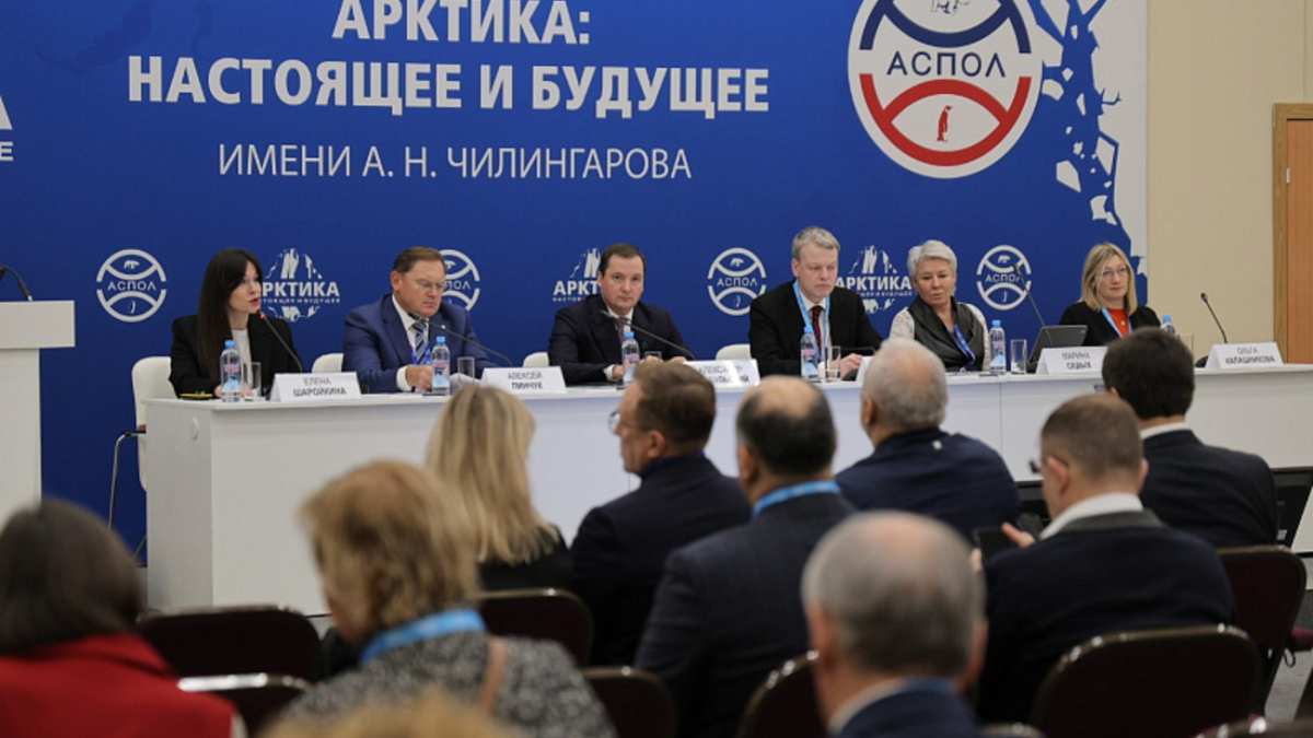 На Международном форуме «Арктика: настоящее и будущее» представлен опыт Поморья по восстановлению экосистем пресс-службы Губернатора и Правительства АО