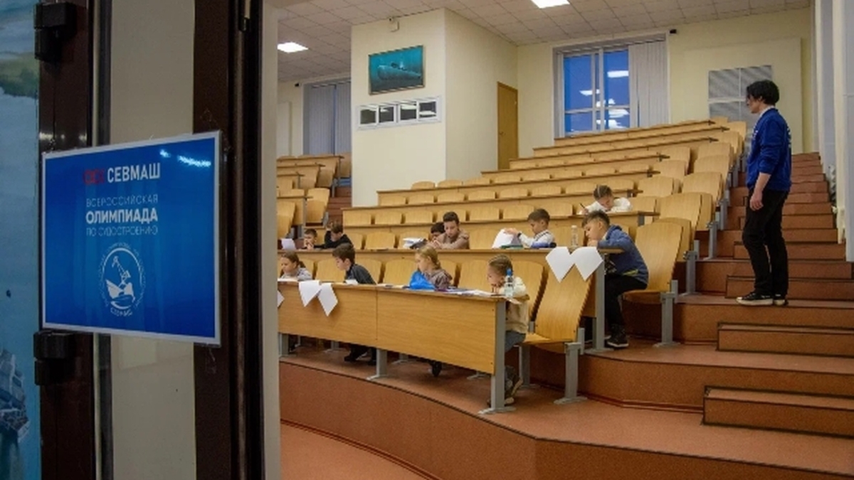 Севмаш подвел итоги XI Всероссийской олимпиады по судостроению пресс-службы АО