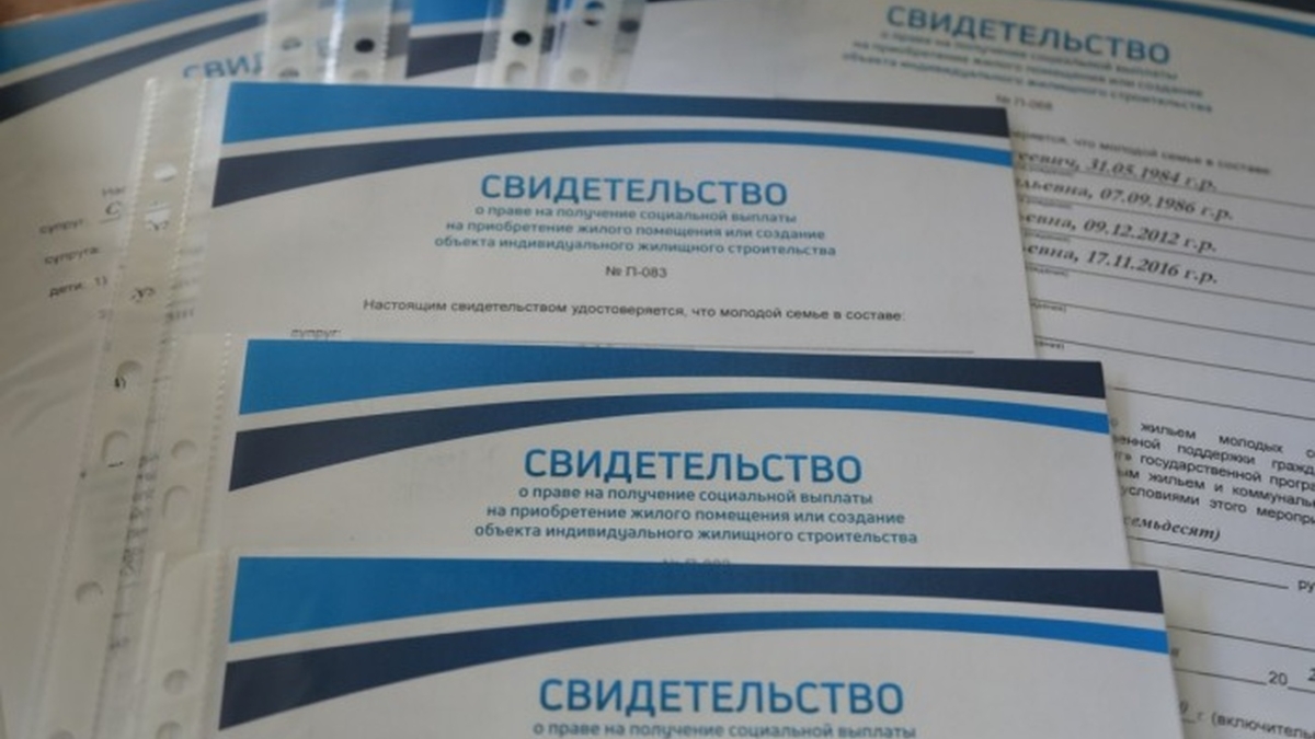 Молодые семьи работников Севмаша получат жилищные сертификаты пресс-службы АО