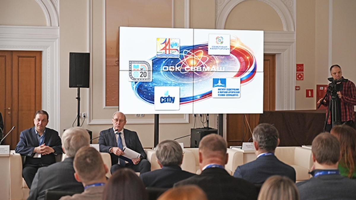 На Севмаше прошла Всероссийская конференция о развитии инженерных классов М.Воркункова / пресс-служба предприятия ОСК Севмаш