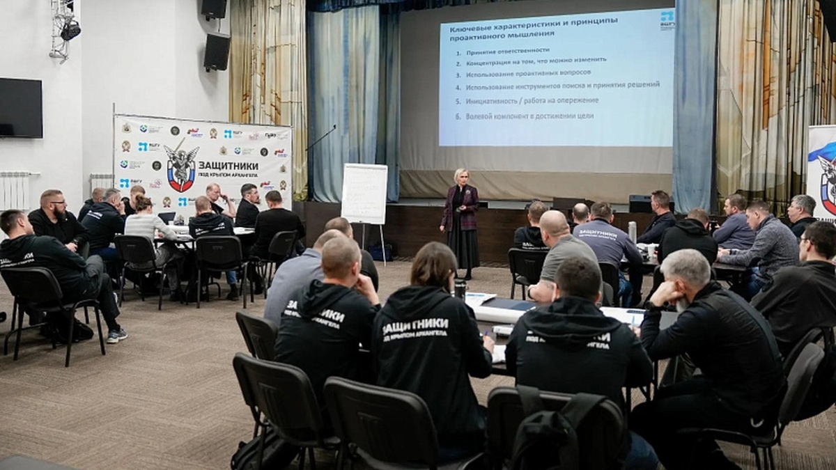 Завершился пятый модуль обучения участников кадровой программы “Защитники. Под крылом Архангела” О.Сидорова / пресс-служба Губернатора и Правительства АО