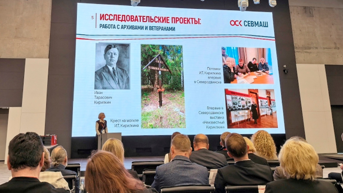 Музейное объединение Севмаша получило спецприз ОСК пресс-службы предприятия ОСК Севмаш